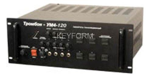 Тромбон-УМ4-120 класса D