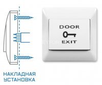 SPRUT Exit Button-82P