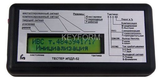 Тестер для ИПДЛ-52