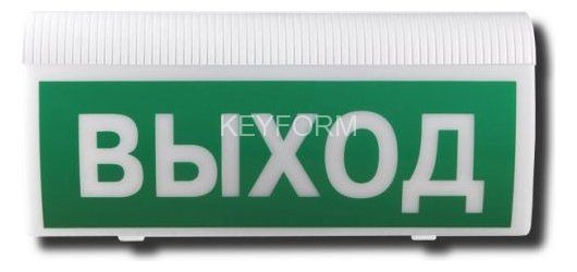 Астра-Z-2745 Световой указатель 