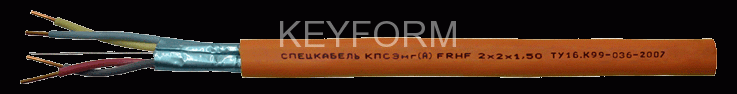 КПСЭнг(А)-FRHF 1х2х0,35 (Спецкабель)