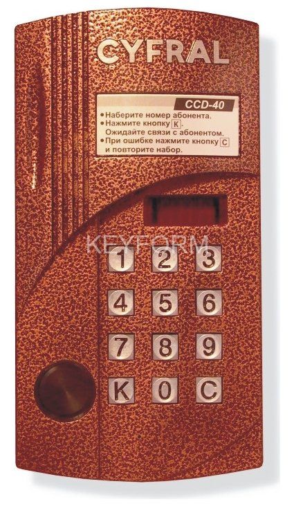 Цифрал CCD-40/Р