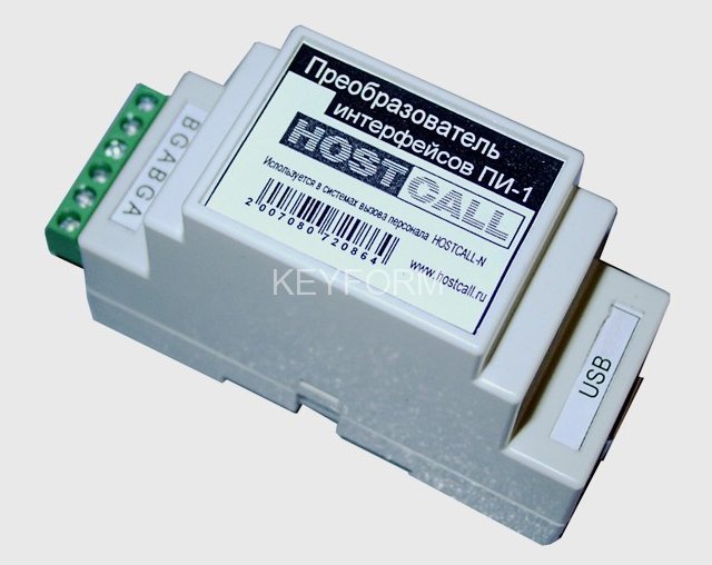 Преобразователь интерфейса stc-1ri. Преобразователь интерфейса пи-2т (rs-485/usb 1. Преобразователь интерфейсов rs232-rs485. Преобразователь интерфейса pi-485ех-р35 валком. Преобразователь интерфейса пи.