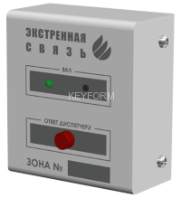 Пульт связи МЕТА 7584