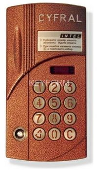 Цифрал ИНТЕЛ