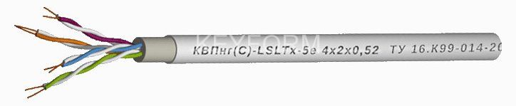 КВПнг(C)-LSLTx-5е 2х2х0,52