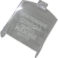 Защитная крышка для ИПР-3СУ (ИП 513-3СУ-А)