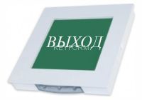 МИНИ-220-Р &quot;Выход&quot;