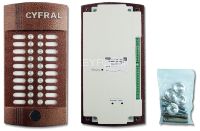 Цифрал М-20М/Р