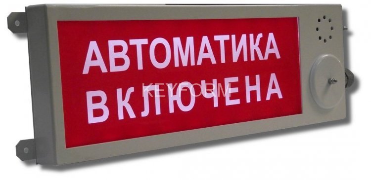 Оповещатель охранно-пожарный световой взрывозащищенный (табло) Компания СМД Плазма-Ехd-МК-А-С-220-TG1/2