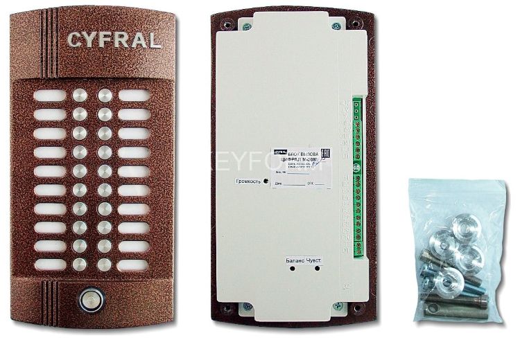 Цифрал М-20М/Т