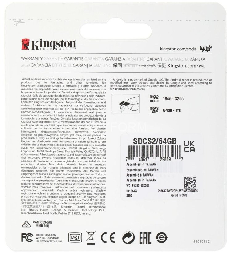 Карта памяти Kingston SDCS2/64GB