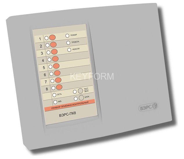 ВЭРС-ПК 8М версия 3.1