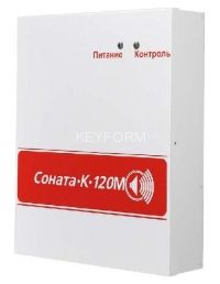 Соната-К-120М
