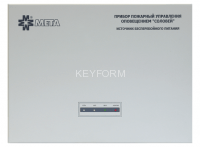 Соловей-ИБП