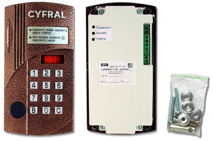 Цифрал ССД-2094М/Р