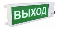 ТСВ-Exd-Н-Прометей 220 AC &quot;ВЫХОД&quot;