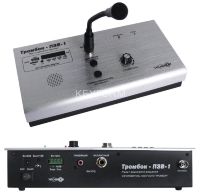 ТРОМБОН-ПЗВ-1