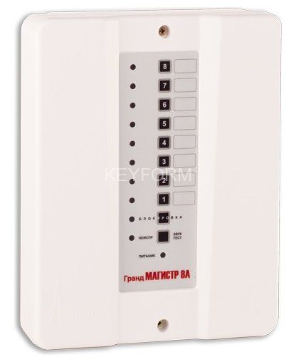 Гранд Магистр 8А