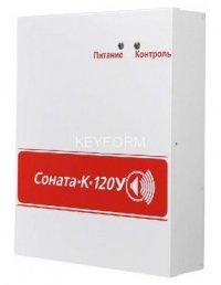 Соната-К-120У