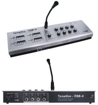 ТРОМБОН-ПЗВ-4