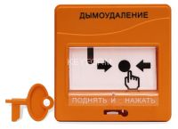 УДП 513-3М исп.02