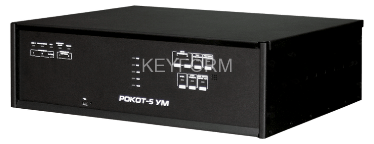 Рокот-5 УМ исп.1