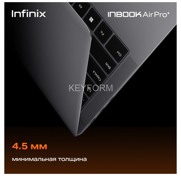 Ноутбук Infinix Inbook Air Pro+ XL434 14