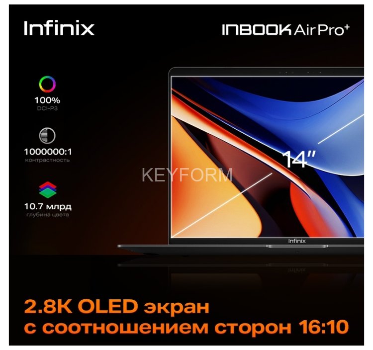 Ноутбук Infinix Inbook Air Pro+ XL434 14