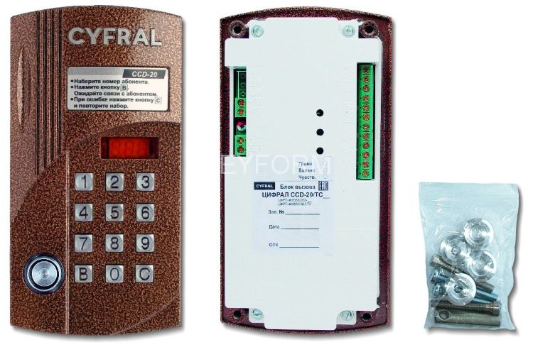 Цифрал CCD-20/ТС