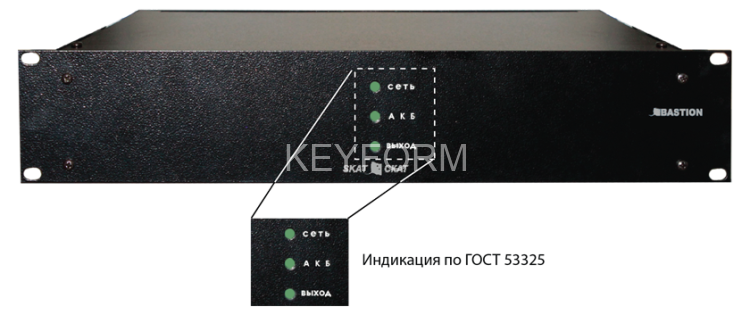 2142 СКАТ-1200И7 RACK источник питания 12В, 5А, высота 2U под 2 АКБ 7-17 Ач. СС ТР ПБ Бастион СКАТ-1200И7 RACK