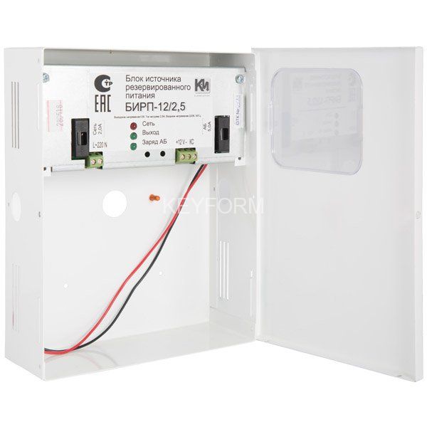 БИРП-12/2,5 (7 Ач) для СКУД