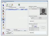 Доп. модуль &quot;Автопарк&quot; ПО &quot;SIGUR&amp;quot;