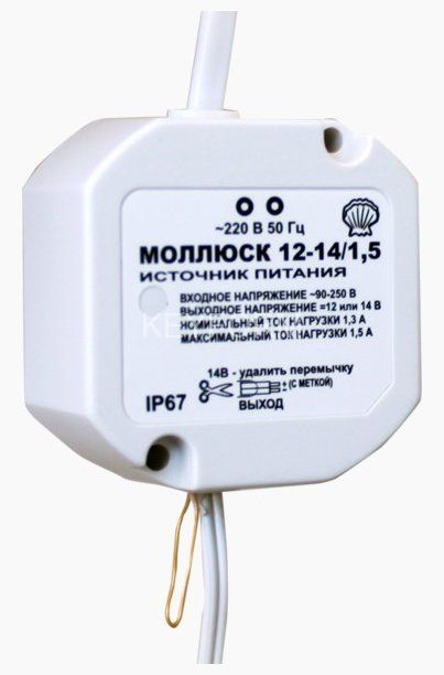 Моллюск 12-14/1,5