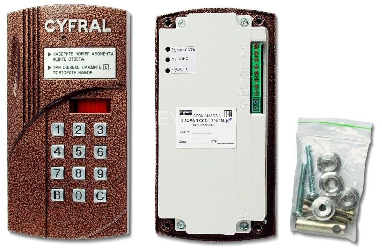 Цифрал ССД-2094М/VC