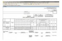 Доп. модуль &quot;Интеграция с 1С&quot; ПО &quot;SIGUR&amp;quot;