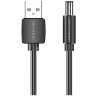 Кабель Vention USB AM/DC-jack 5.5мм M - 1.5м Чёрный Vention CEYBG