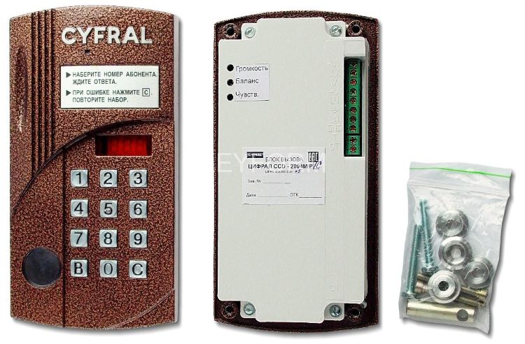 Цифрал ССД-2094М/РVС