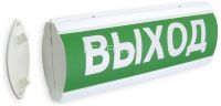 ЛЮКС-220-Р Д "Выход"