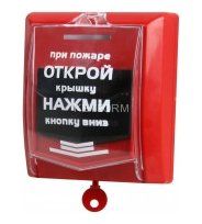 ВС-ИПР-031 ВЕКТОР