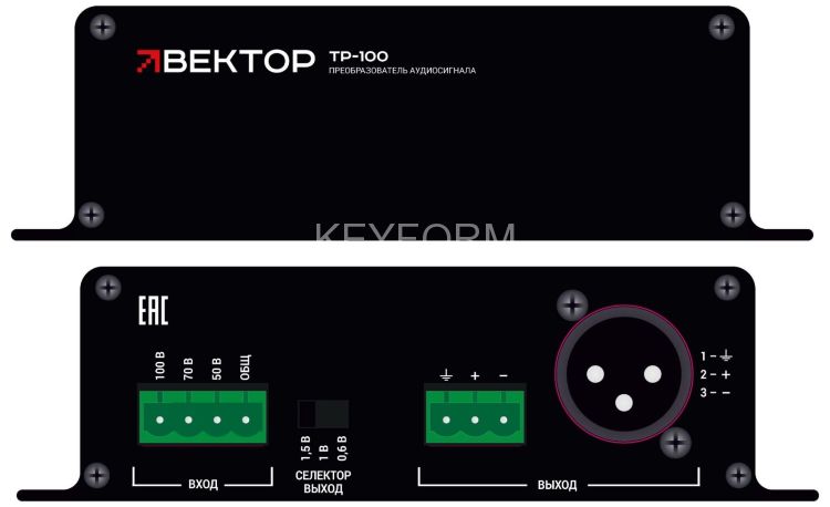 ВЕКТОР ТР-100