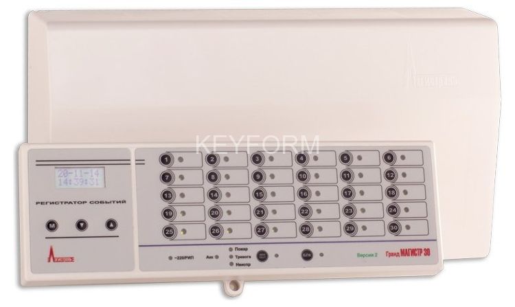 Гранд Магистр 16 версия 2