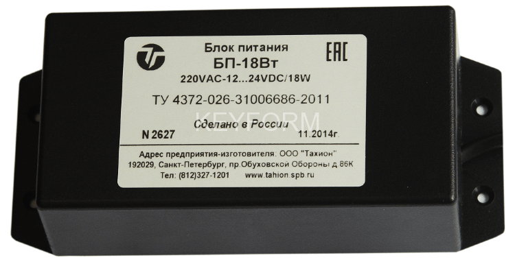 БП-18Вт