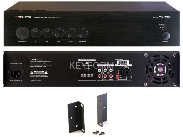 ВЕКТОР ТУ-350