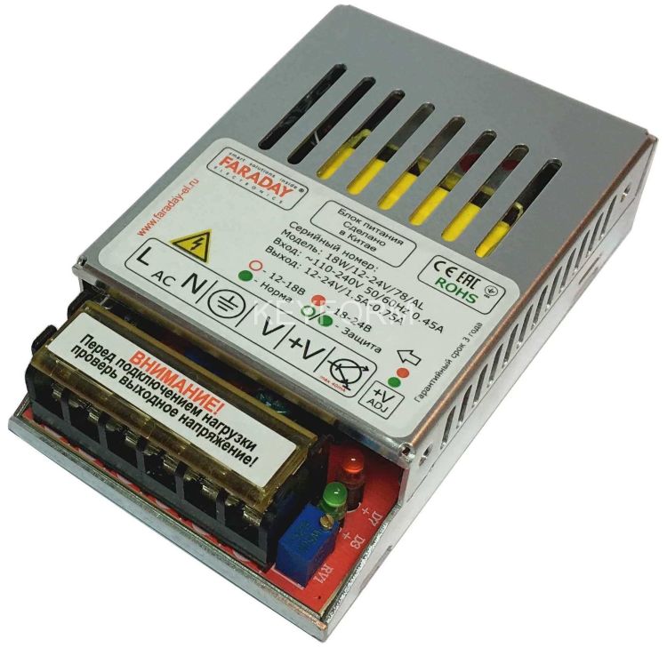 Импульсный блок питания FARADAY 18W/12-24V/78AL
