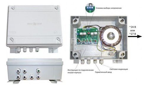 Блок питания уличный БАСТИОН SKAT-VN.24/27 АС исп.5