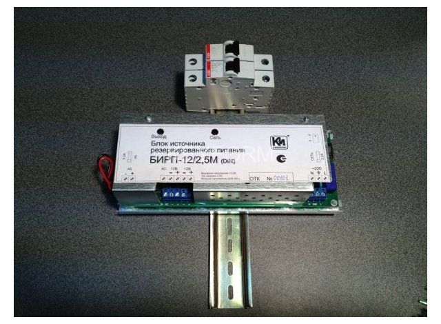 БИРП-12/2,5М (DIN)