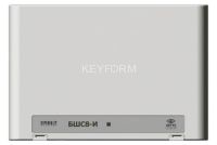 БШС8-И (Стрелец-Интеграл®)