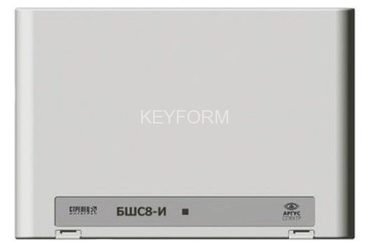 БШС8-И (Стрелец-Интеграл®)