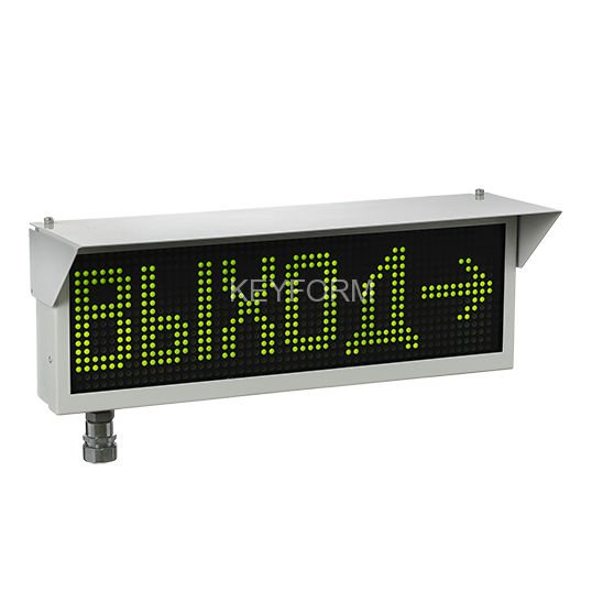 Экран-ИНФО-Н 220V, КВМ15